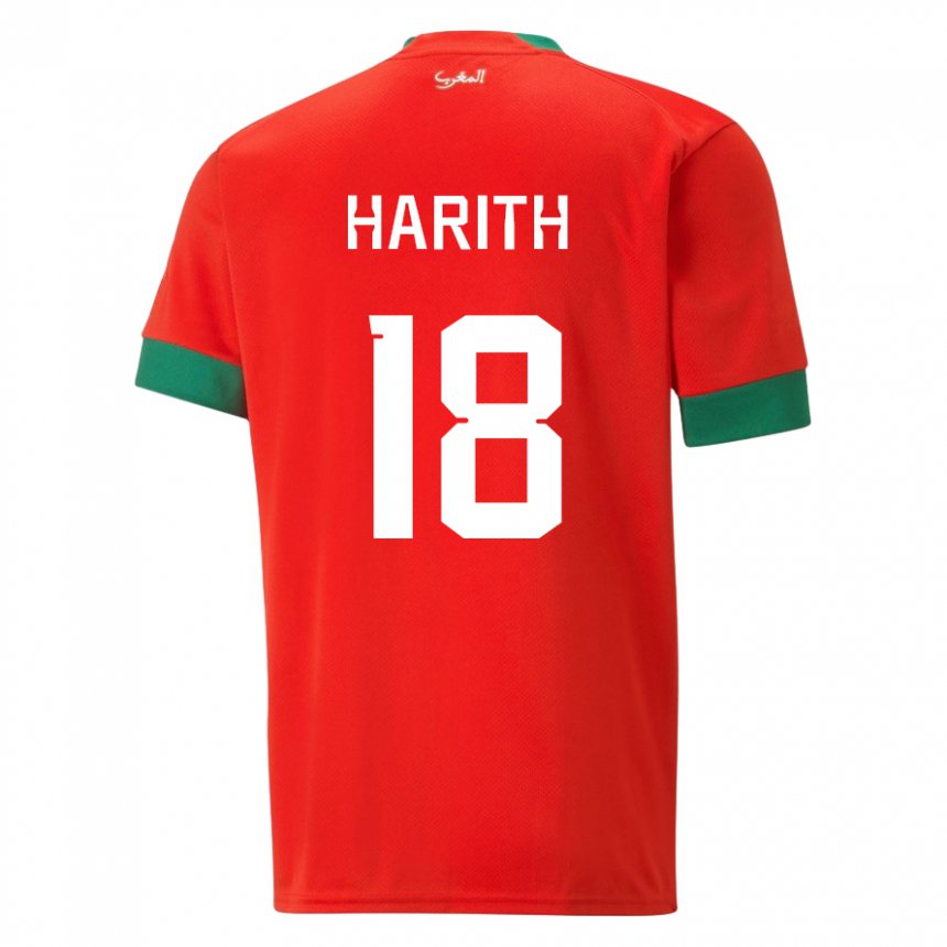 Bambino Maglia Marocco Amine Harith #18 Rosso Kit Gara Home 22-24 Maglietta